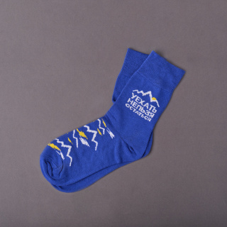 Носки "Уехать нельзя остаться"  Носки "Уехать нельзя остаться"