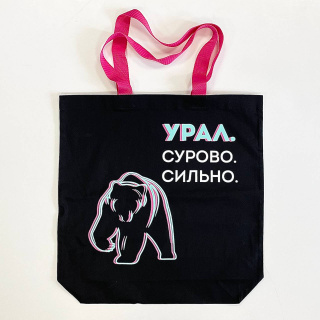 Сумка тканевая Урал Сурово. Сильно. производствоЕль Сумка тканевая Урал Сурово. Сильно. производствоЕль