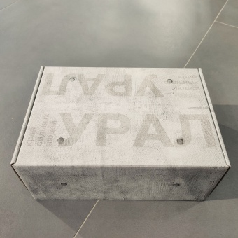 Коробка "Урал Бетон" 