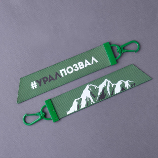 Ремувка "Урал" зеленая