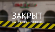 Ель на Белом