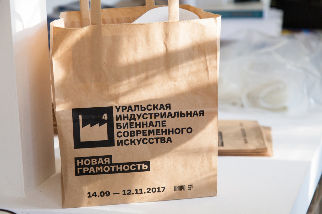 uralbiennale_juliaabzaltdinova_198.jpg