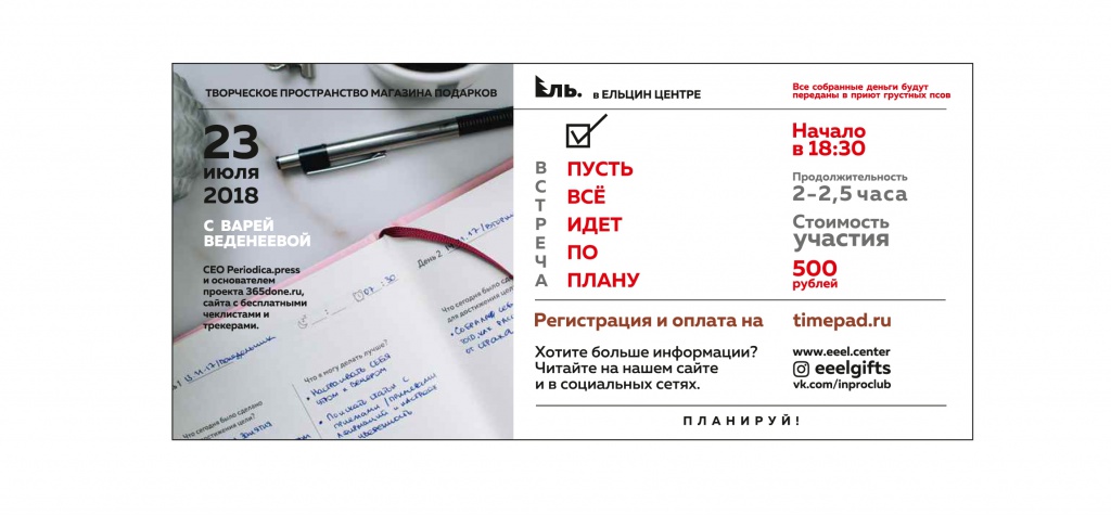 как варя_флаер(к).jpg