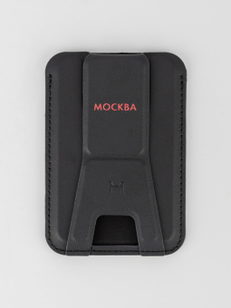 Магнитный кардхолдер с подставкой Москва