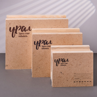 Ящик почтовый "Урал"средний 22,5*18*9,5см