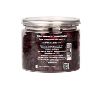Жимолость сублимированная 21гр ПЭТ банка ДБС 
