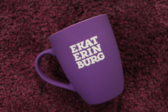 Кружка с прорезиненной поверхностью фиолет с лого Екатеринбург Кружка с прорезиненной поверхностью фиолет с лого Екатеринбург