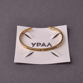 Браслет "Уральская диаспора" Ель+BNGL