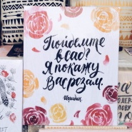 Отчаянно захотелось весны!