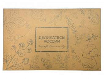 Набор "Деликатесы России"
