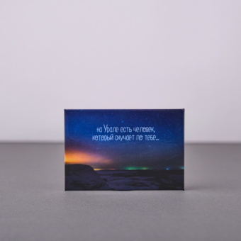 Магнит Урал, 8*5.5см ассорти