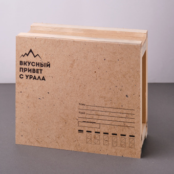 Ящик почтовый "Урал"средний 22,5*18*9,5см
