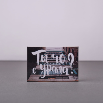 Магнит Урал, 8*5.5см ассорти