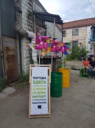 Пофестивалим? :)