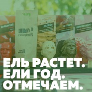 ХОЛОДИЛЬНИК МОРОЖЕНОГО ЗА КОММЕНТАРИЙ! 