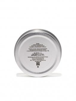 Черный чай со смородиной, можжевельником и апельсином, жест.банка ДБС 