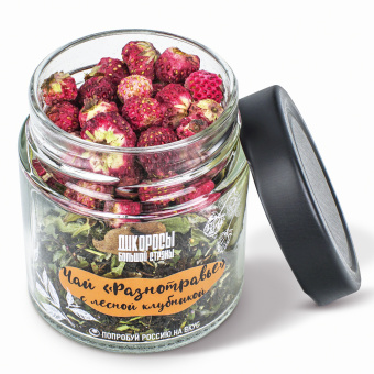 Чай разнотравье с лесной клубникой стекл. банка 200мл ДБС