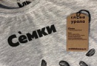 Но зато какие ощущения