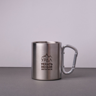 Кружка с ручкой-карабином Урал