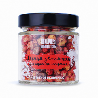 Лесная земляника для игристого настроения  14гр стекл. банка ДБС