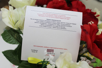 Подарочный сертификат 5000,00 руб