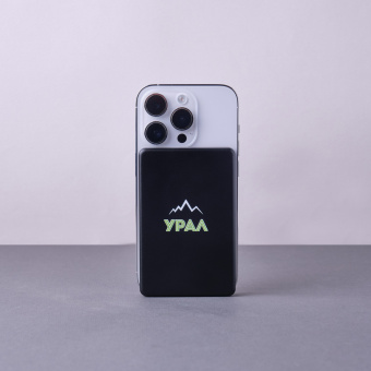 Аккумулятор с функцией беспроводной зарядки Урал 5000 mAh