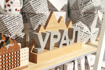 Бетонная надпись на подставке "УРАЛ" производствоЕль Бетонная надпись на подставке "УРАЛ" производствоЕль