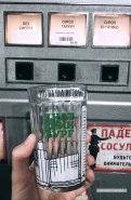 28 января на календаре