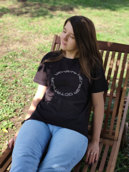 Футболка  "Уехать нельзя остаться" круглый принт производствоЕль