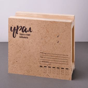 Ящик почтовый "Урал"средний 22,5*18*9,5см