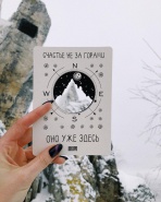А где-то уже настоящая зима💙 